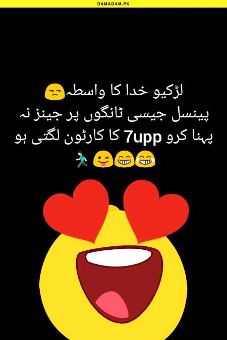 Funny joke