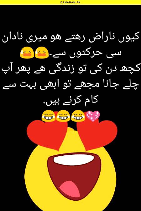 Funny joke