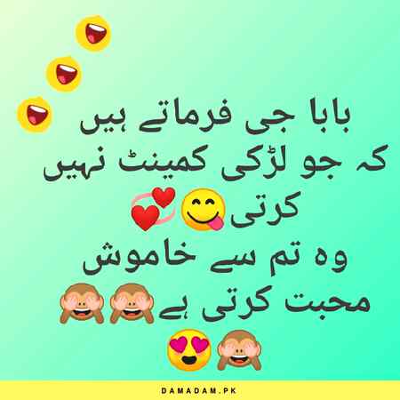 Funny joke