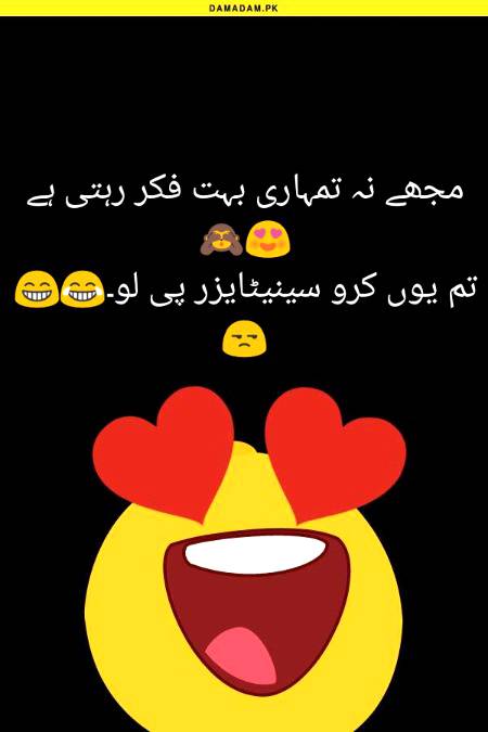 Funny joke
