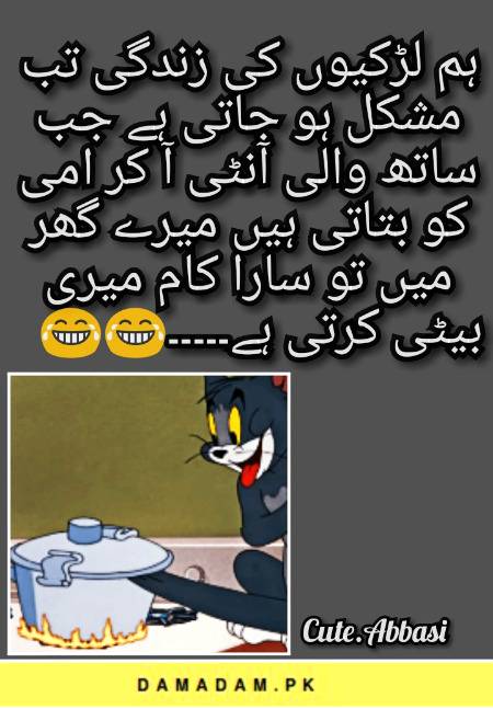 Funny joke