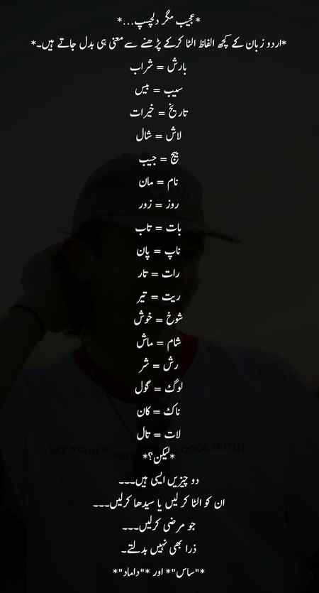 Funny joke