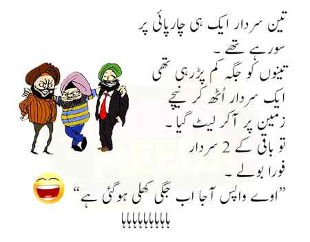 Funny joke
