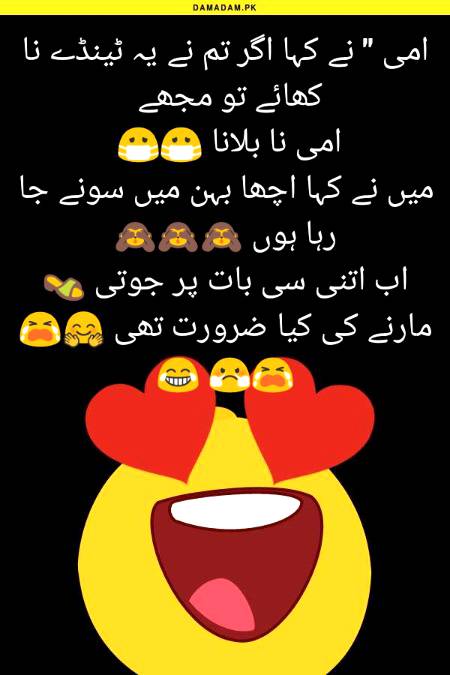Funny joke