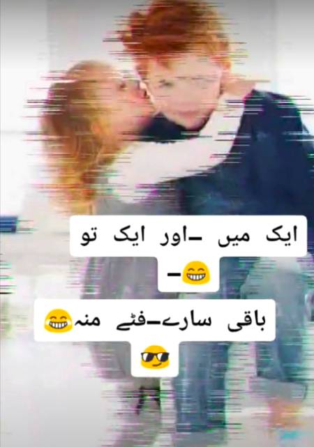 Funny joke