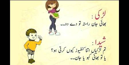 Funny joke
