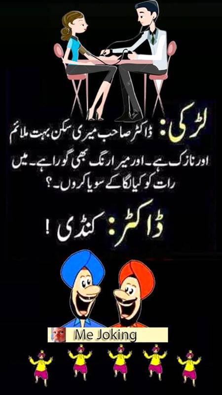 Funny joke