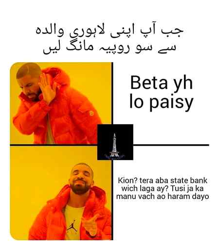 Funny joke