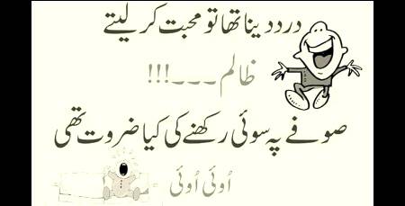 Funny joke
