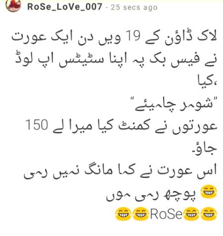 Funny joke