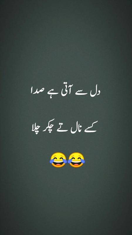 Funny joke