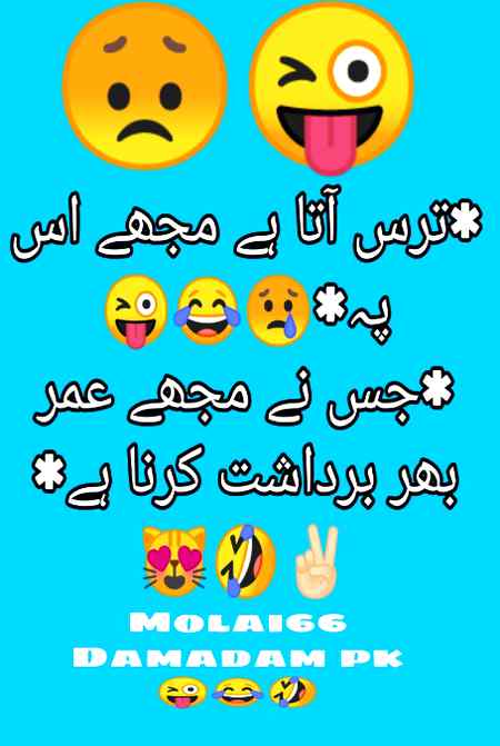 Funny joke