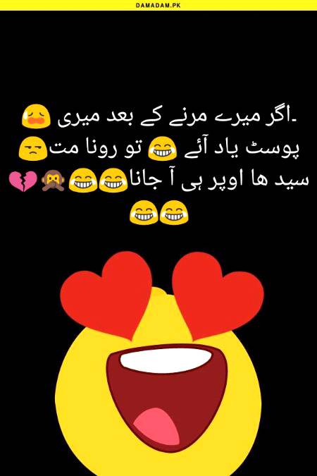 Funny joke