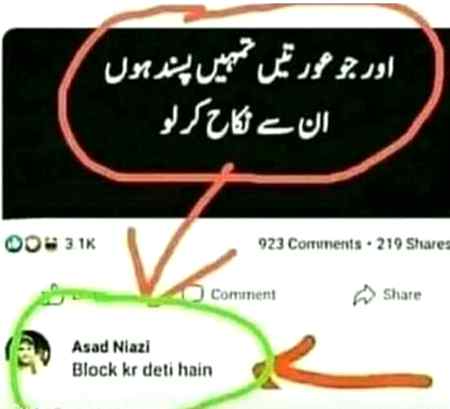 Funny joke