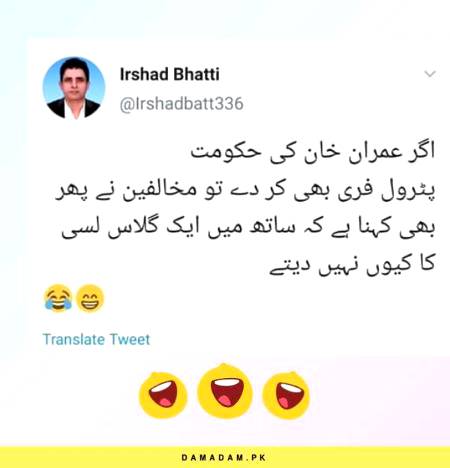 Funny joke
