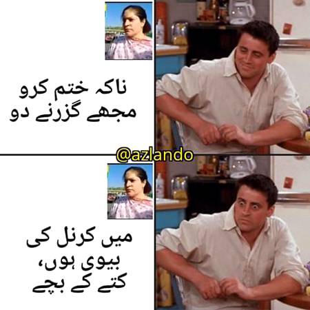 Funny joke