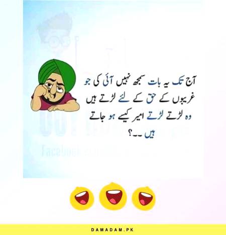 Funny joke