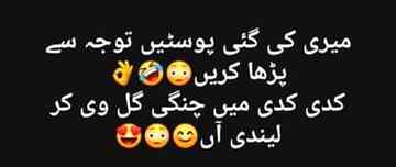 Funny joke
