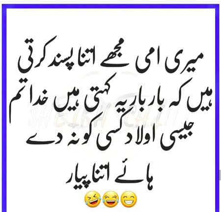 Funny joke