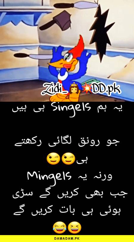 Funny joke