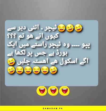 Funny joke
