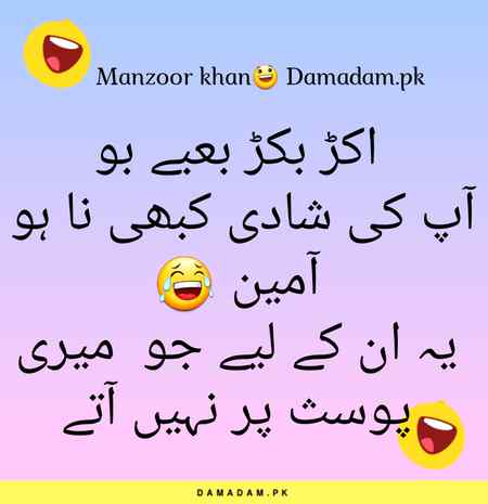 Funny joke
