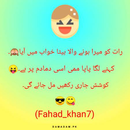 Funny joke