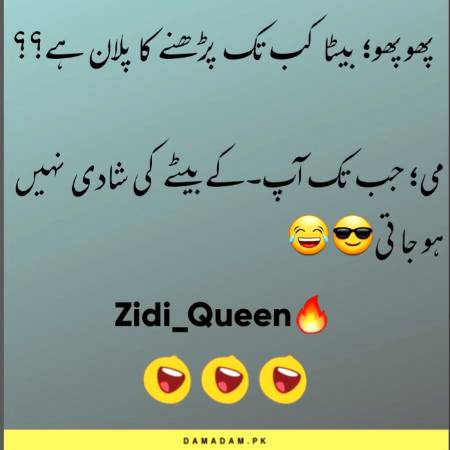 Funny joke