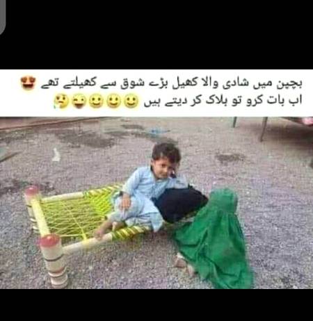 Funny joke