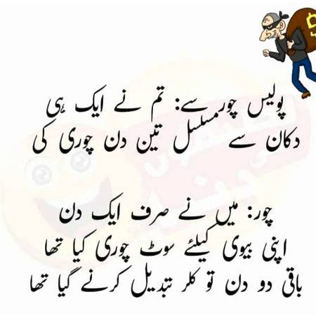 Funny joke