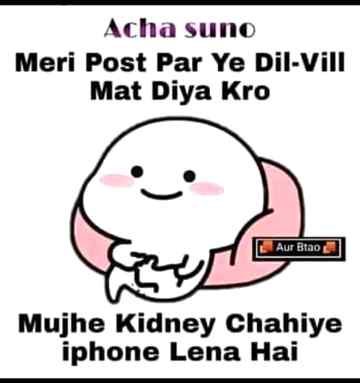 Funny joke