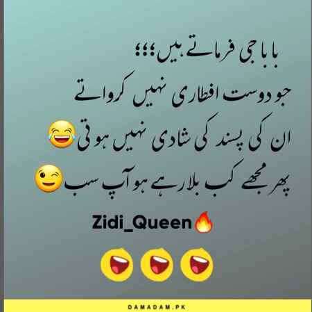 Funny joke