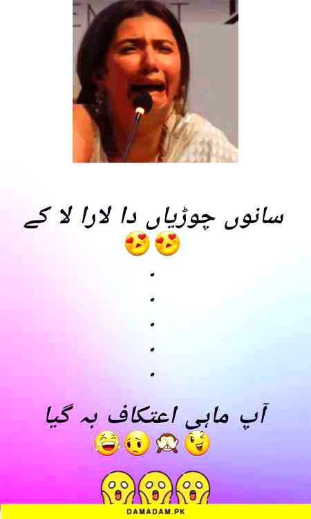 Funny joke