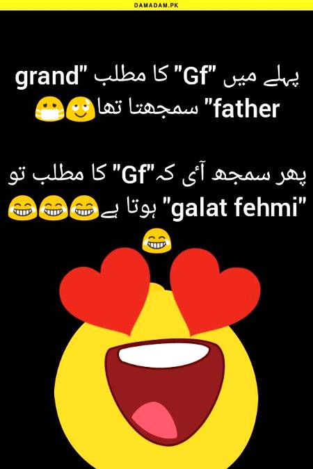 Funny joke