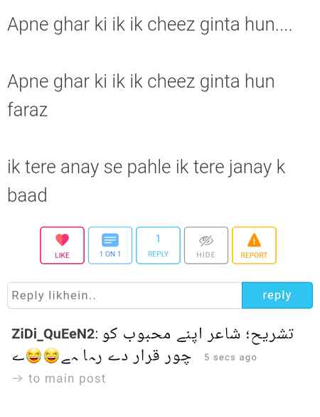Funny joke