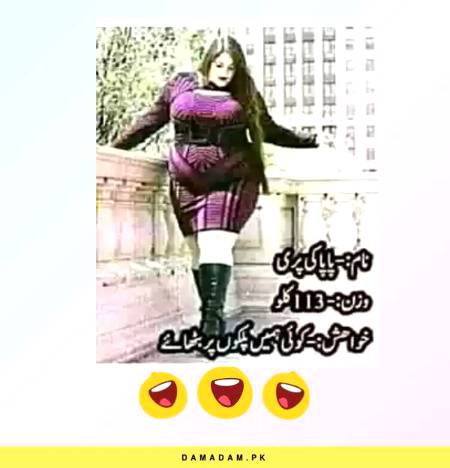 Funny joke