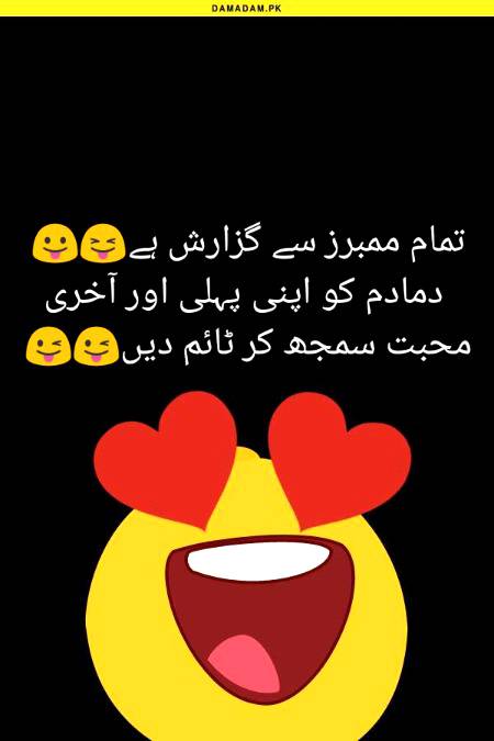 Funny joke