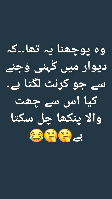 Funny joke