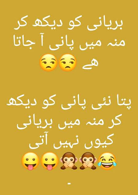 Funny joke