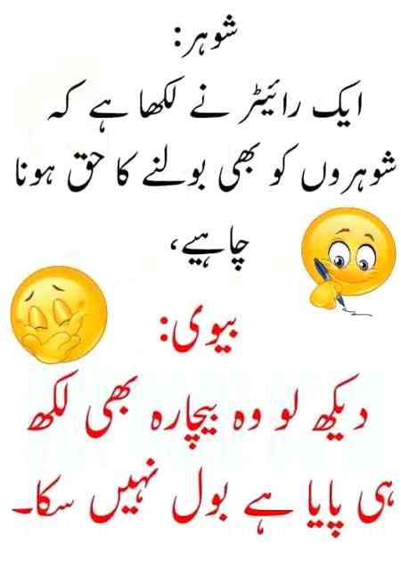 Funny joke