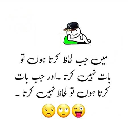 Funny joke