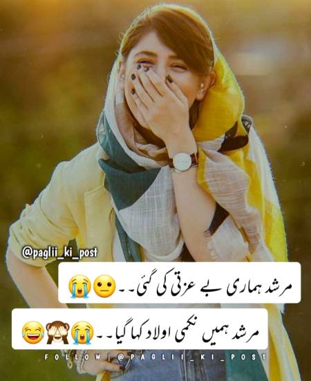 Funny joke