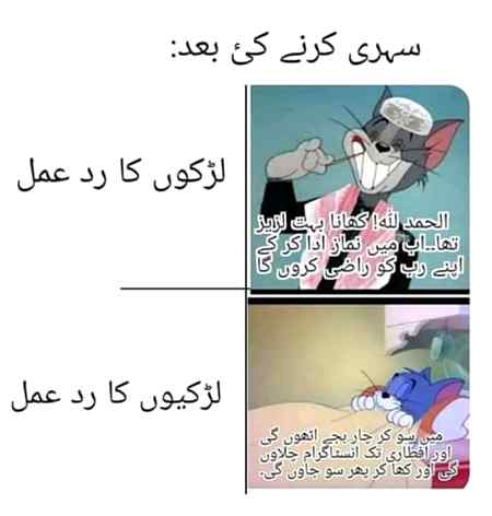 Funny joke