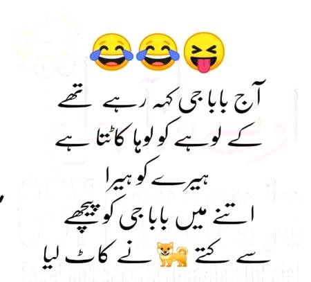 Funny joke