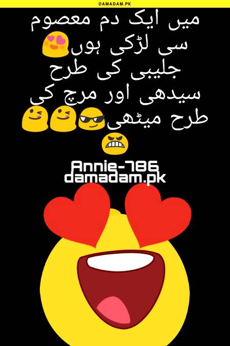 Funny joke