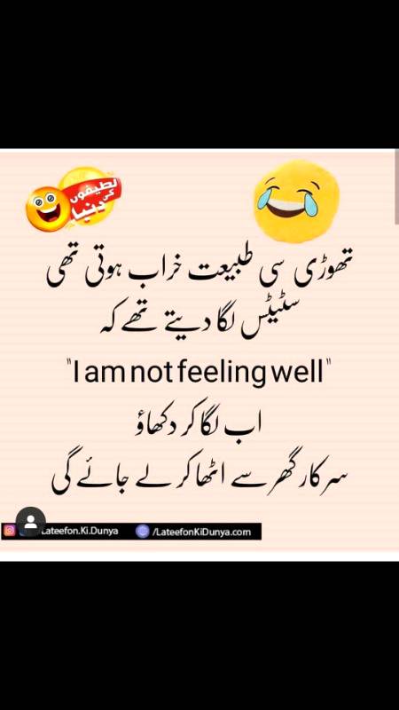 Funny joke