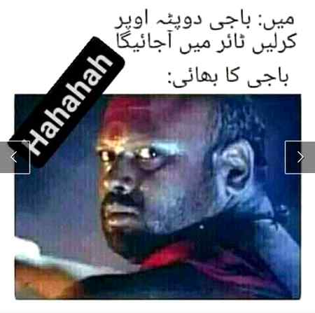 Funny joke
