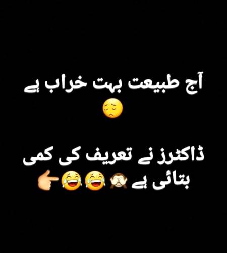 Funny joke