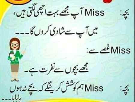 Funny joke