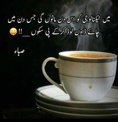 Funny joke